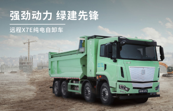 X7E Zhixin 423 चार्जिंग-कैबो डुअल मोटर-5.6/5.8M ((8×4)