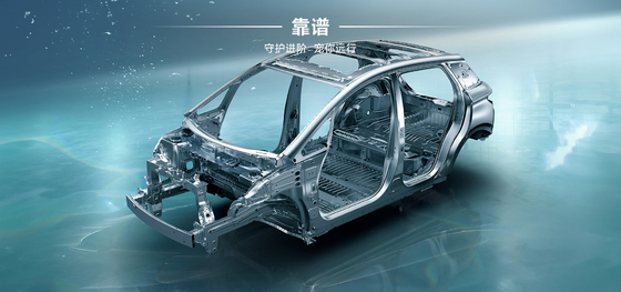 BYD Seal06 DM-i 80KM लीडिंग एडिशन