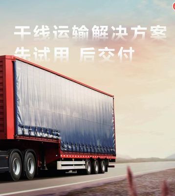 Q3 ट्रैक्टर लंबी दूरी संस्करण मल्टीमीडिया सिस्टम शामिल है