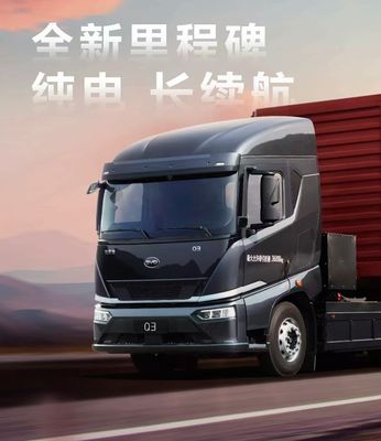 Q3 ट्रैक्टर लंबी दूरी संस्करण मल्टीमीडिया सिस्टम शामिल है