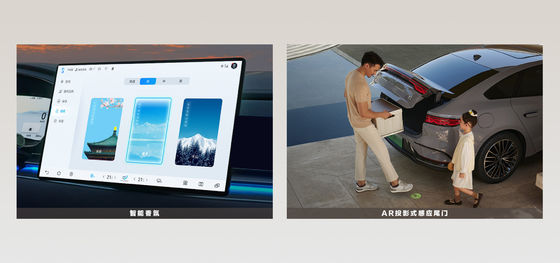 बीवाईडी हान ईवी लीडिंग एडिशन