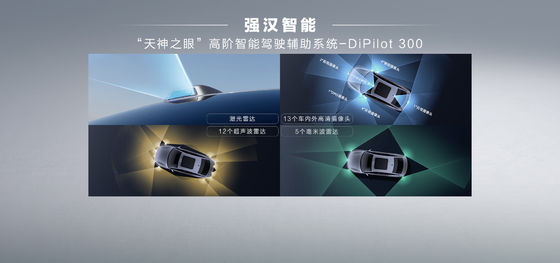 बीवाईडी किन प्लस डीएमआई 102 किमी लीडिंग ग्लोरी एडिशन, अधिकतम पावर 132kw के साथ