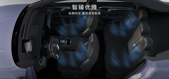 2025 BYD सी लियोन EV07 550KM