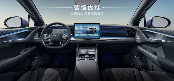 2025 BYD सी लियोन EV07 550KM