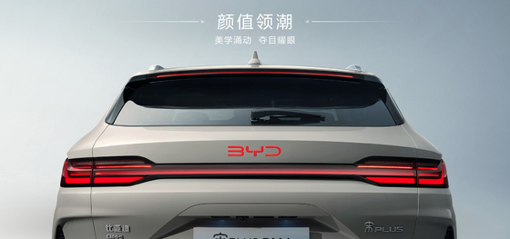BYD गीत प्लस DMi71KM नेविगेशन ऑनर संस्करण