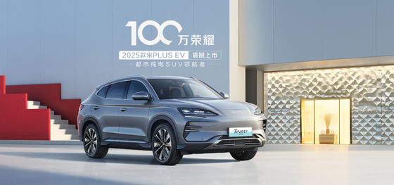 बीवाईडी सॉन्ग प्लस 2025ईवी 550 किमी नेविगेशन संस्करण