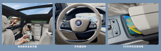BYD Tang DM-i112KM नेविगेशन ऑनर एडिशन