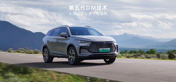 BYD Tang DM-i112KM नेविगेशन ऑनर एडिशन