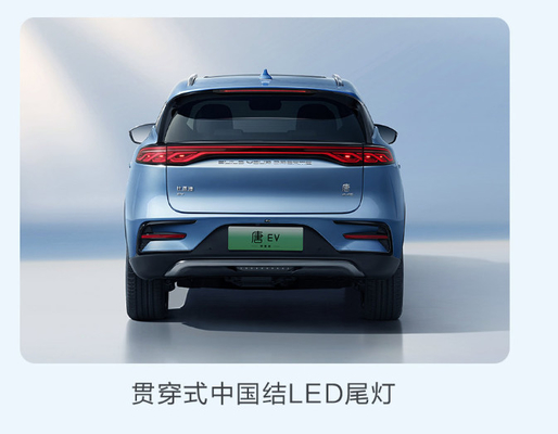 BYD Tang EV 600KM नेविगेशन ऑनर एडिशन