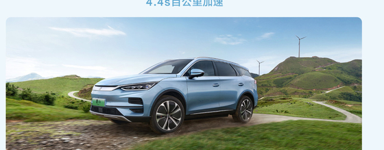 BYD Tang EV 600KM नेविगेशन ऑनर एडिशन