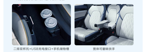BYD Tang EV 600KM नेविगेशन ऑनर एडिशन