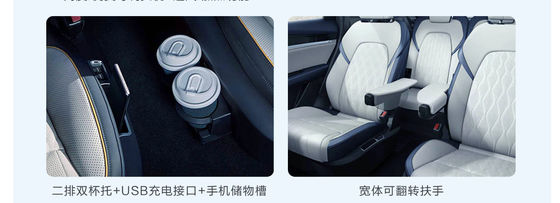 बीवाईडी टैंग ईवी 600KM नेविगेशन ऑनर एडिशन, 2820 व्हीलबेस के साथ