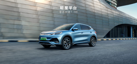 BYD युआन प्लस 430KM नेविगेशन ऑनर संस्करण