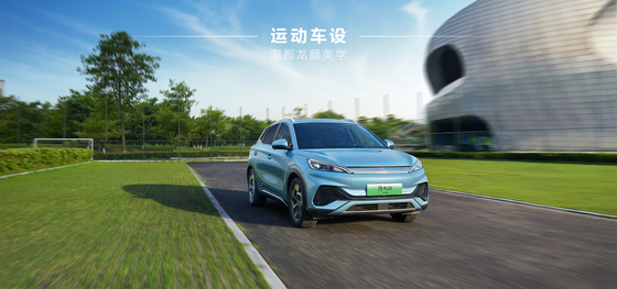 BYD युआन प्लस 430KM नेविगेशन ऑनर संस्करण