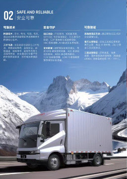 T5 हाइब्रिड लाइट ट्रक 4*4 लेफ्ट हैंड ड्राइविंग के विनिर्देश