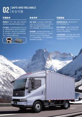 T5 शुद्ध इलेक्ट्रिक लाइट ट्रक के विनिर्देश